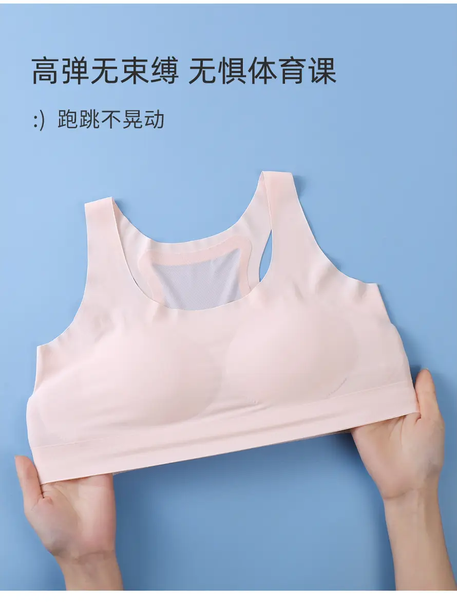 Girls' Bra for the Second and Third Stages of Development, Fixed Cup Sports Anti-Shock Lifting Vest, Breathable Student Underwear for Girls — feature 14