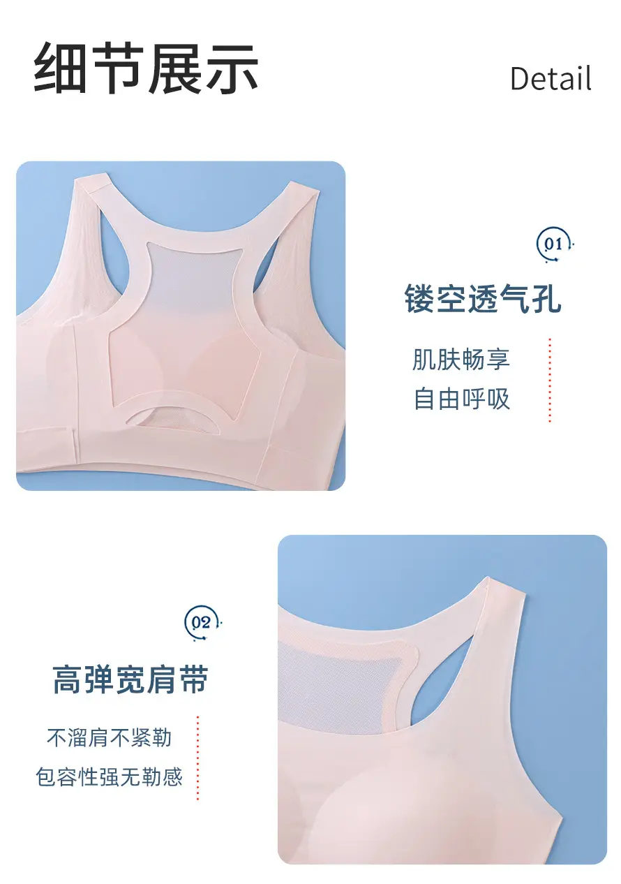 Girls' Bra for the Second and Third Stages of Development, Fixed Cup Sports Anti-Shock Lifting Vest, Breathable Student Underwear for Girls — feature 21