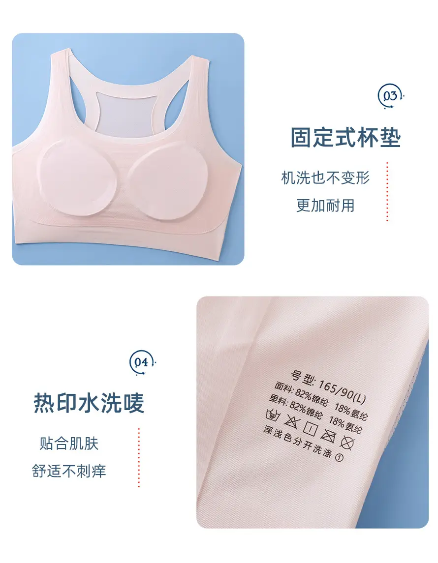 Girls' Bra for the Second and Third Stages of Development, Fixed Cup Sports Anti-Shock Lifting Vest, Breathable Student Underwear for Girls — feature 22