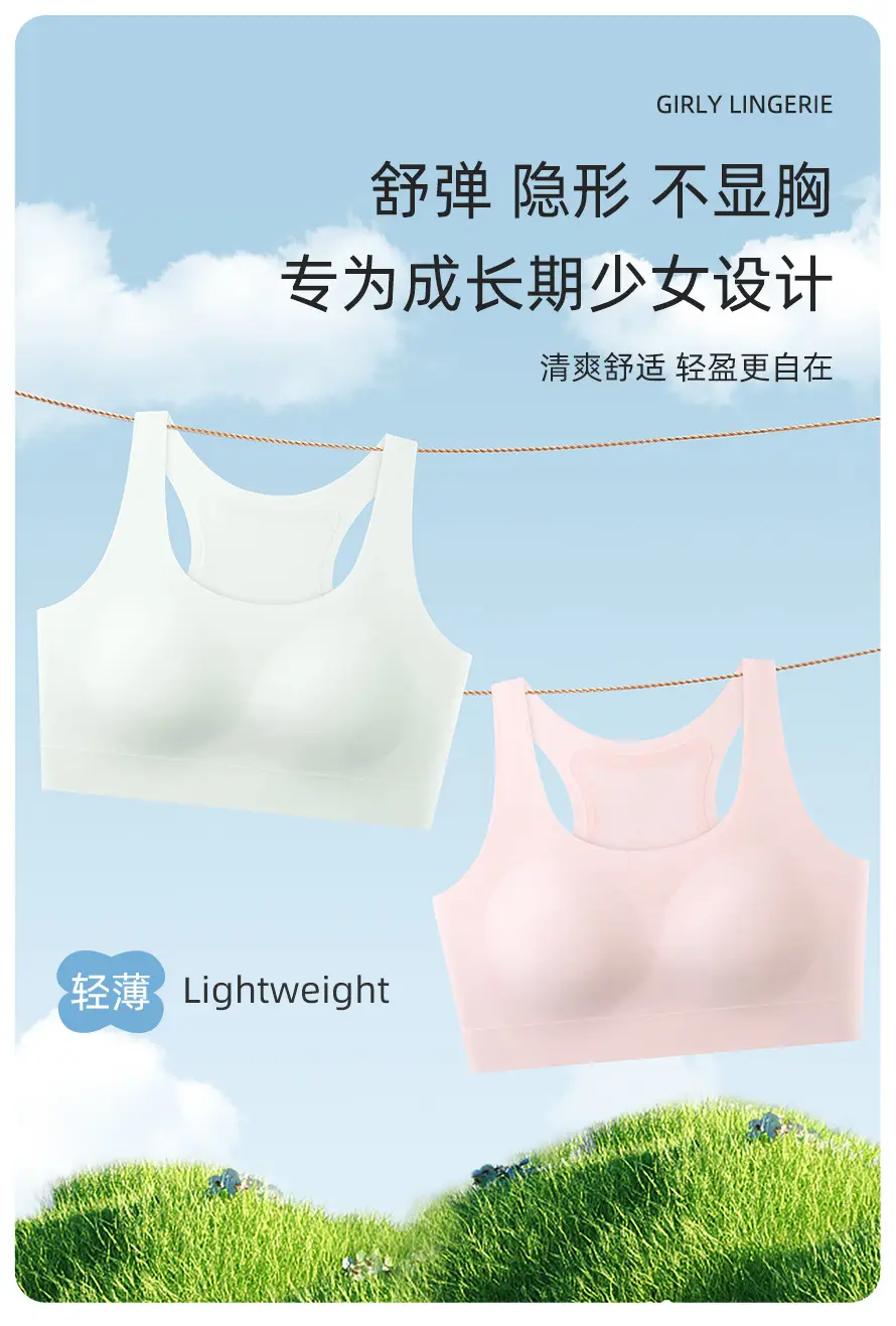 Girls' Bra for the Second and Third Stages of Development, Fixed Cup Sports Anti-Shock Lifting Vest, Breathable Student Underwear for Girls — feature 3