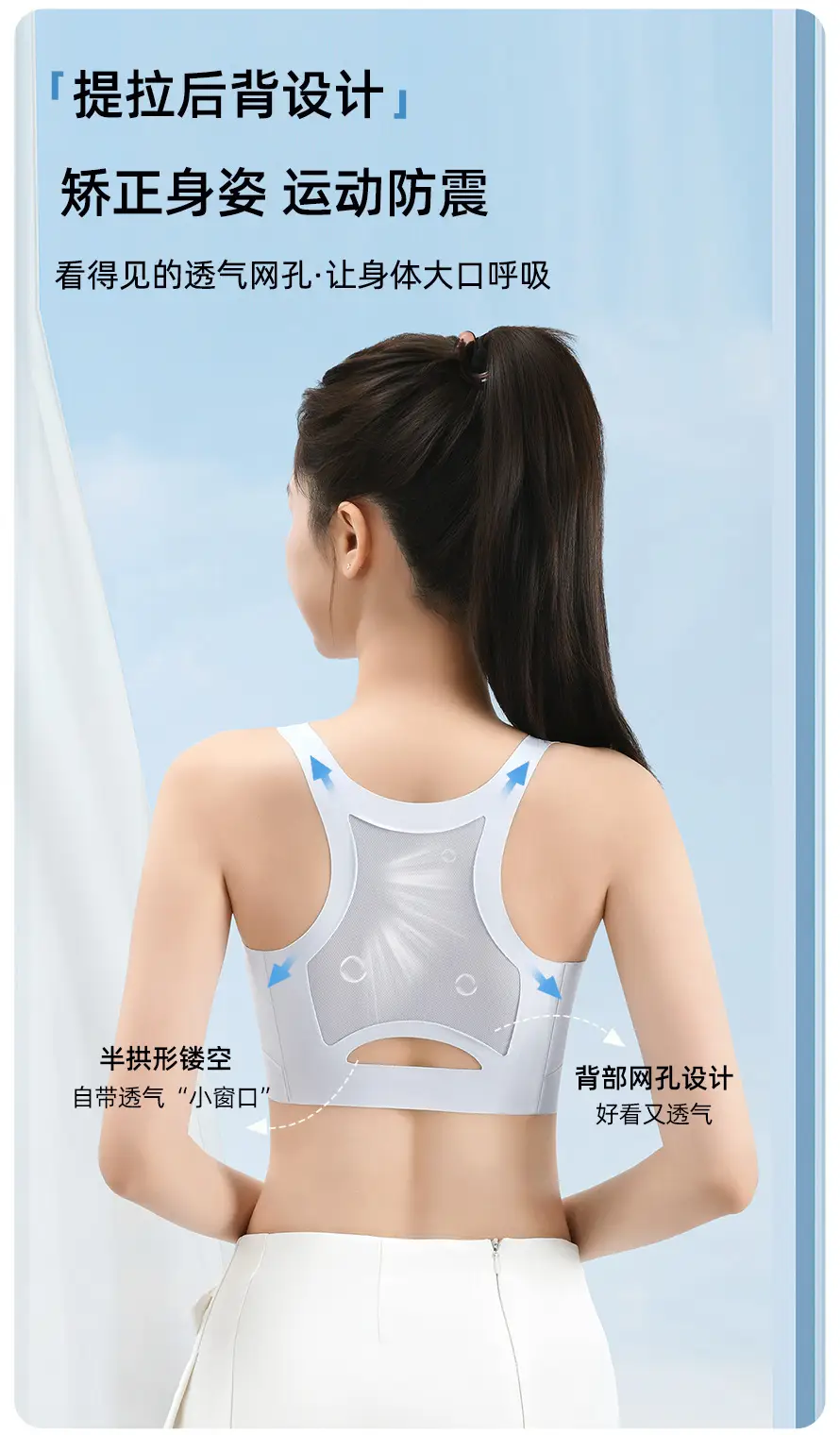 Girls' Bra for the Second and Third Stages of Development, Fixed Cup Sports Anti-Shock Lifting Vest, Breathable Student Underwear for Girls — feature 4