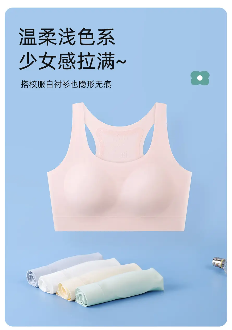 Girls' Bra for the Second and Third Stages of Development, Fixed Cup Sports Anti-Shock Lifting Vest, Breathable Student Underwear for Girls — feature 5