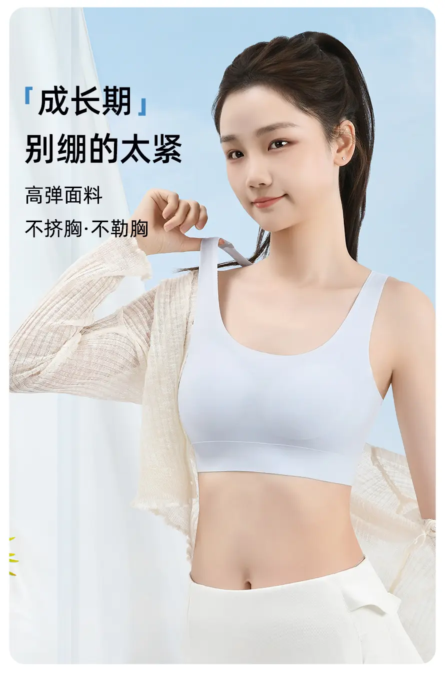 Girls' Bra for the Second and Third Stages of Development, Fixed Cup Sports Anti-Shock Lifting Vest, Breathable Student Underwear for Girls — feature 6