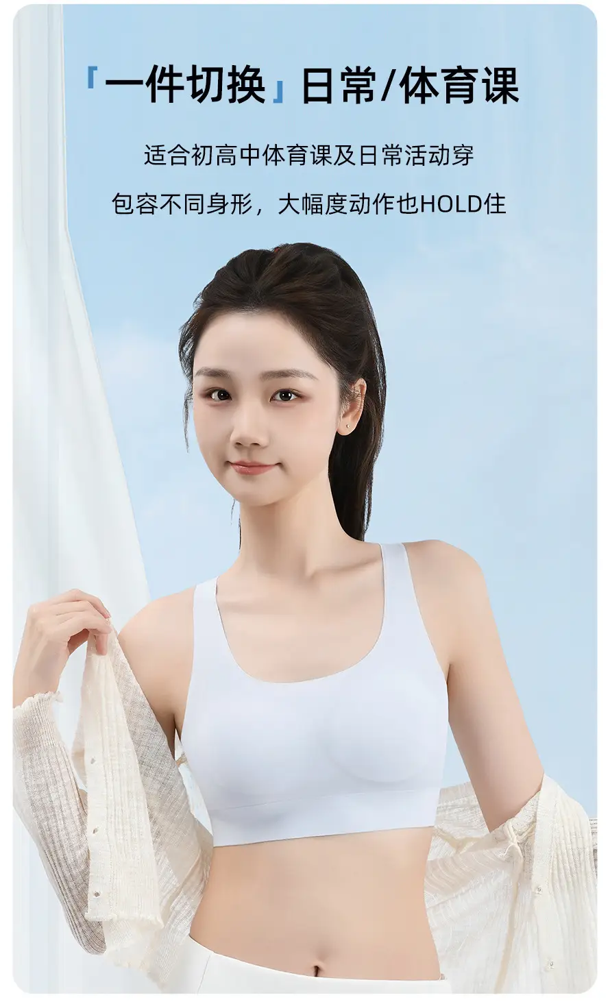 Girls' Bra for the Second and Third Stages of Development, Fixed Cup Sports Anti-Shock Lifting Vest, Breathable Student Underwear for Girls — feature 7