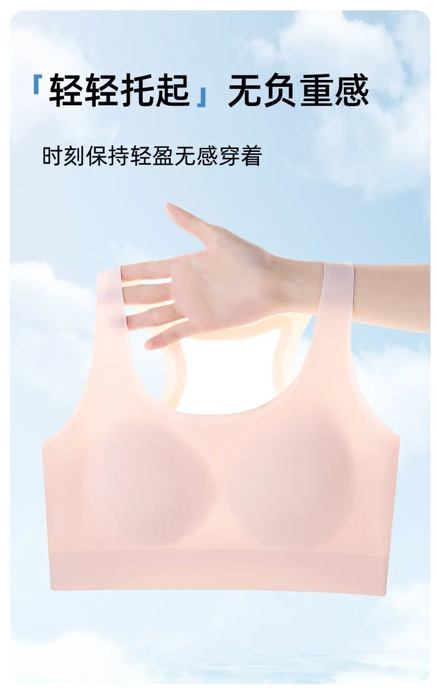 Girls' Bra for the Second and Third Stages of Development, Fixed Cup Sports Anti-Shock Lifting Vest, Breathable Student Underwear for Girls — feature 8