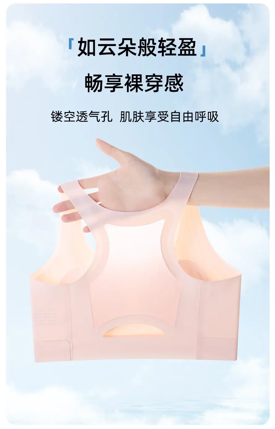 Girls' Bra for the Second and Third Stages of Development, Fixed Cup Sports Anti-Shock Lifting Vest, Breathable Student Underwear for Girls — feature 9