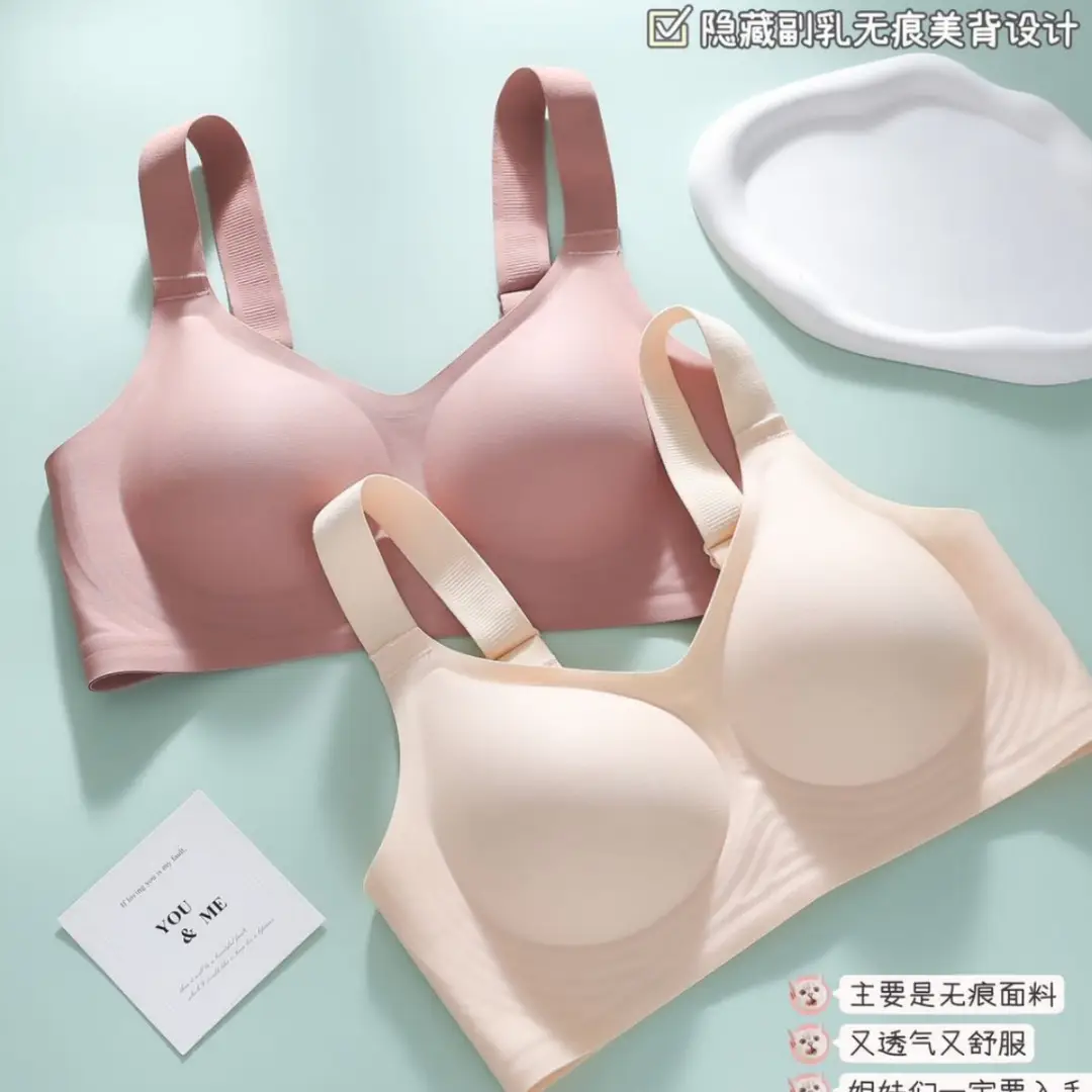 Jelly Gel Soft Support Bra, Seamless Sports Bra with Wide Shoulder Straps, Fixed Cups, Side Support, Wireless Women's Bra