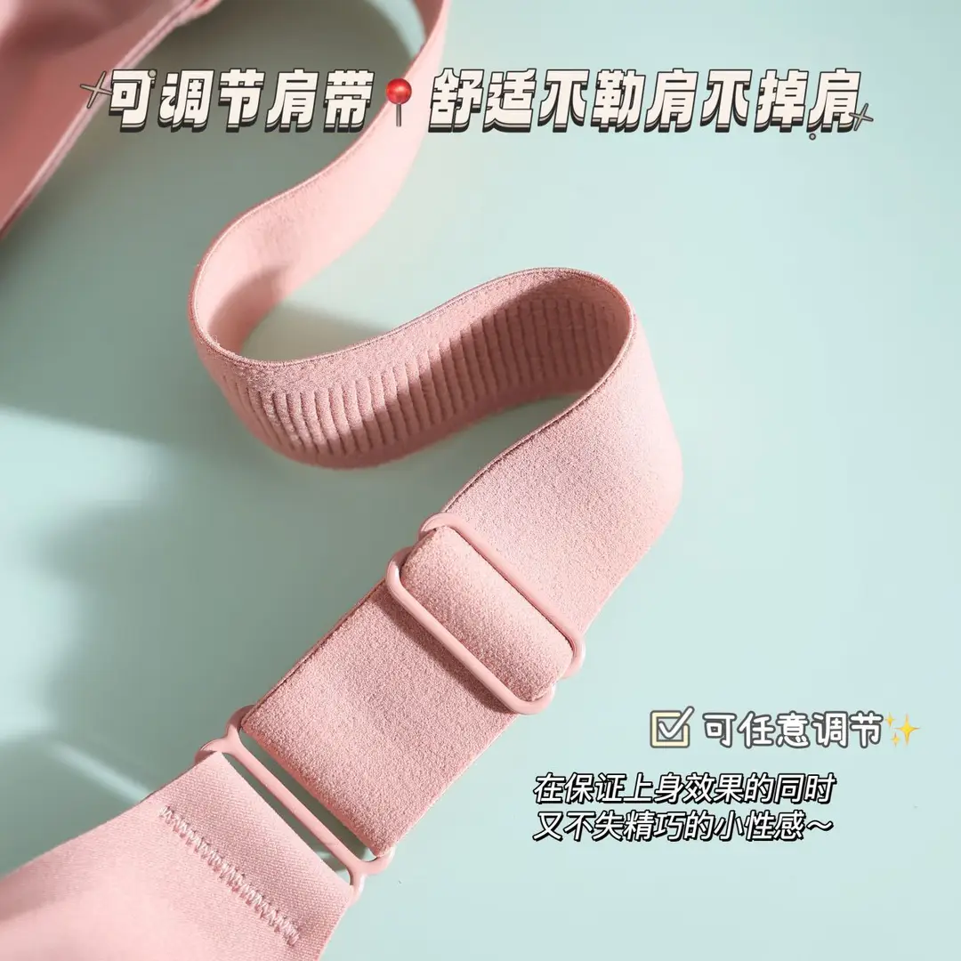 Jelly Gel Soft Support Bra, Seamless Sports Bra with Wide Shoulder Straps, Fixed Cups, Side Support, Wireless Women's Bra — feature 15