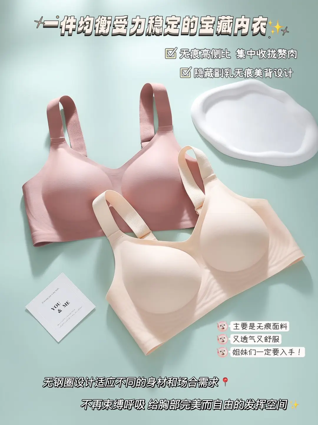 Jelly Gel Soft Support Bra, Seamless Sports Bra with Wide Shoulder Straps, Fixed Cups, Side Support, Wireless Women's Bra — feature 5