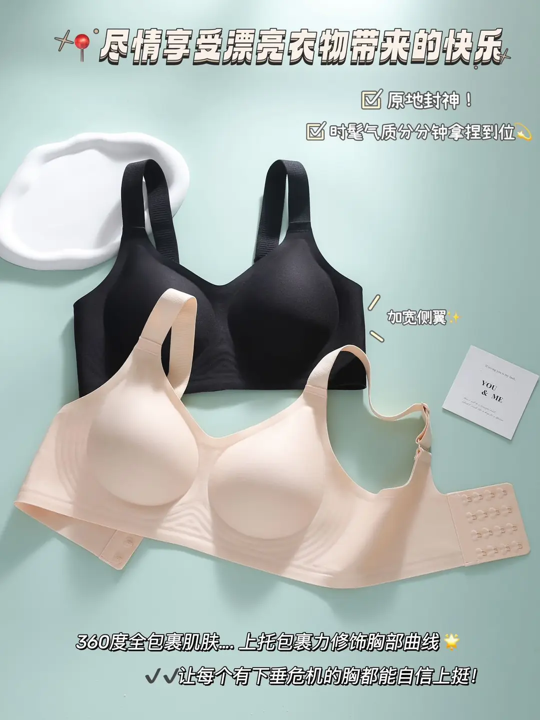 Jelly Gel Soft Support Bra, Seamless Sports Bra with Wide Shoulder Straps, Fixed Cups, Side Support, Wireless Women's Bra — feature 6