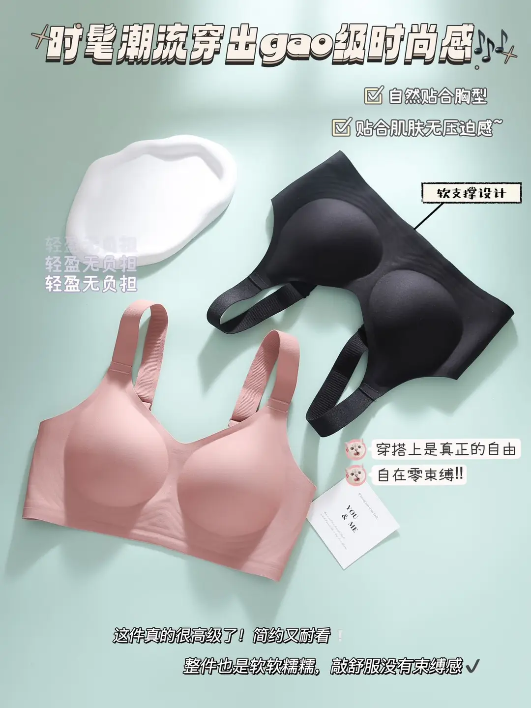 Jelly Gel Soft Support Bra, Seamless Sports Bra with Wide Shoulder Straps, Fixed Cups, Side Support, Wireless Women's Bra — feature 9