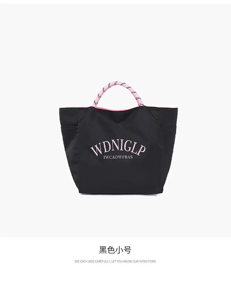Cross-Border Solid Color Women's Tote Bag with Letter Print, Versatile Shopping Bag, Large Capacity Shoulder Handbag — feature 21