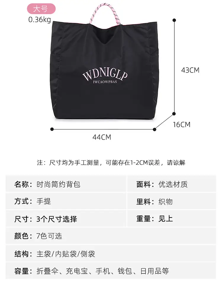 Cross-Border Solid Color Women's Tote Bag with Letter Print, Versatile Shopping Bag, Large Capacity Shoulder Handbag — feature 3