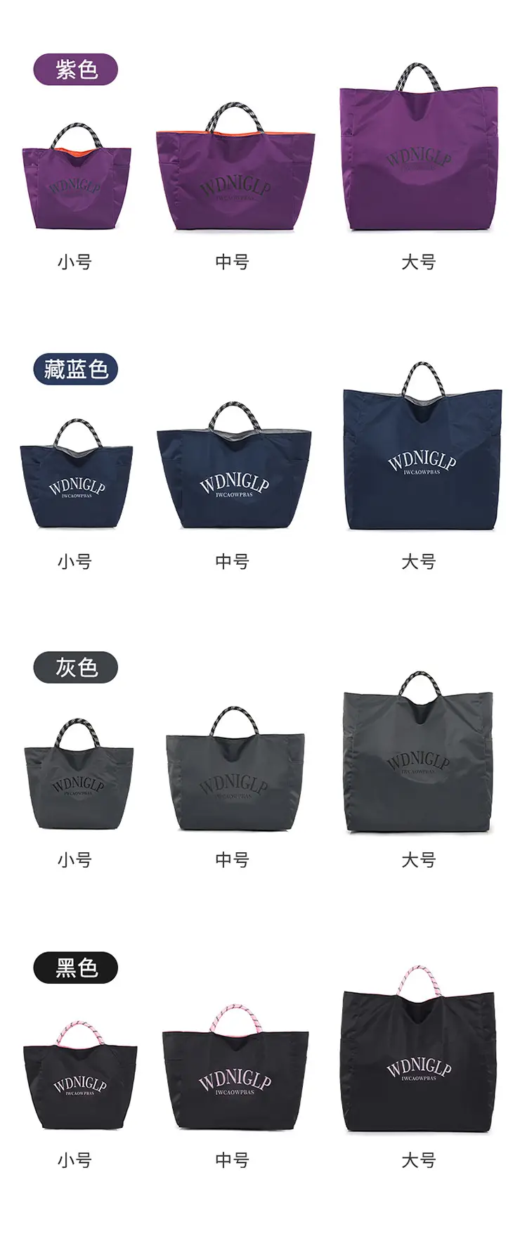 Cross-Border Solid Color Women's Tote Bag with Letter Print, Versatile Shopping Bag, Large Capacity Shoulder Handbag — feature 4