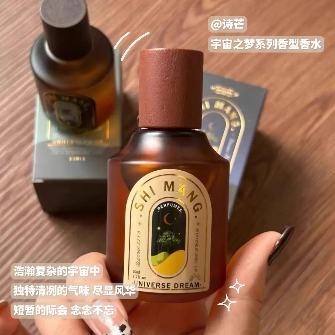 Shiman Dream of the Universe Perfume, Long-Lasting Light Woody Fragrance, Niche Affordable Vietnamese Women's Perfume for Students