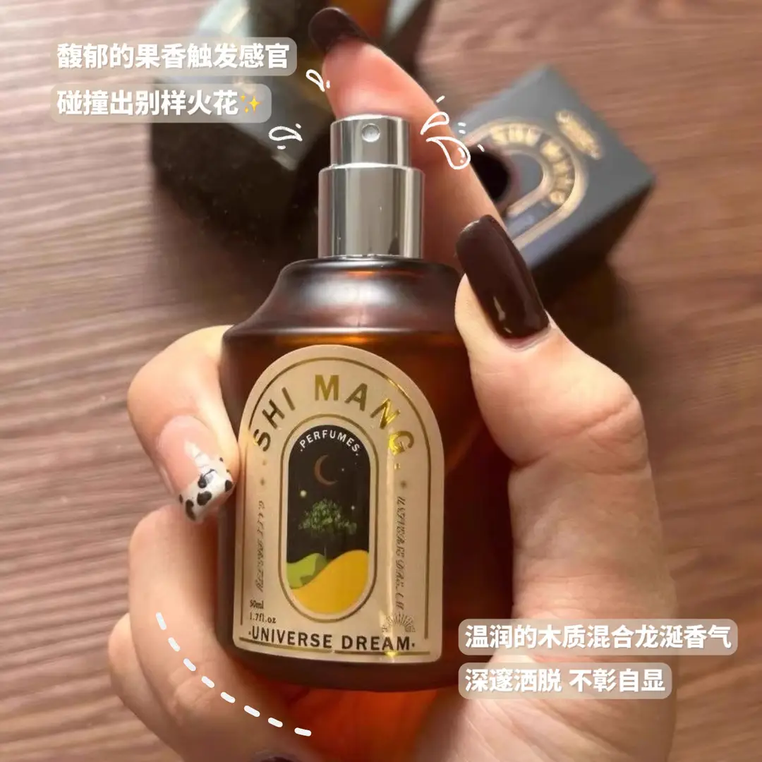 Shiman Dream of the Universe Perfume, Long-Lasting Light Woody Fragrance, Niche Affordable Vietnamese Women's Perfume for Students