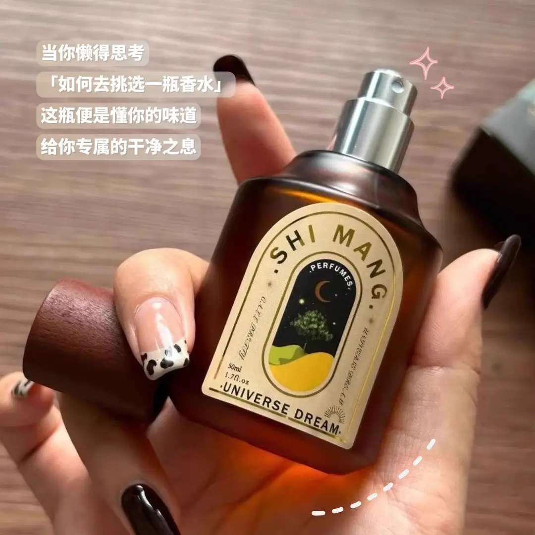Shiman Dream of the Universe Perfume, Long-Lasting Light Woody Fragrance, Niche Affordable Vietnamese Women's Perfume for Students
