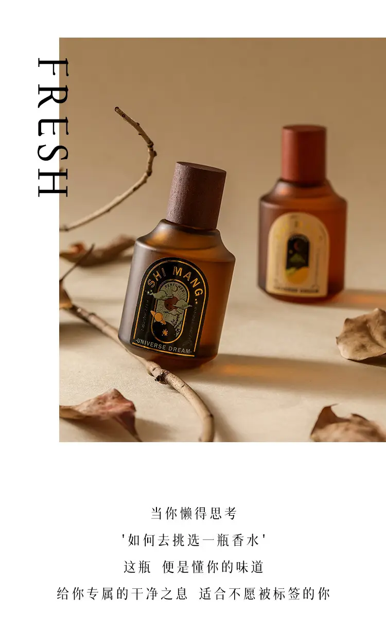 Shiman Dream of the Universe Perfume, Long-Lasting Light Woody Fragrance, Niche Affordable Vietnamese Women's Perfume for Students — feature 11