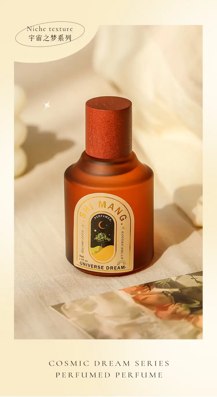 Shiman Dream of the Universe Perfume, Long-Lasting Light Woody Fragrance, Niche Affordable Vietnamese Women's Perfume for Students — feature 2