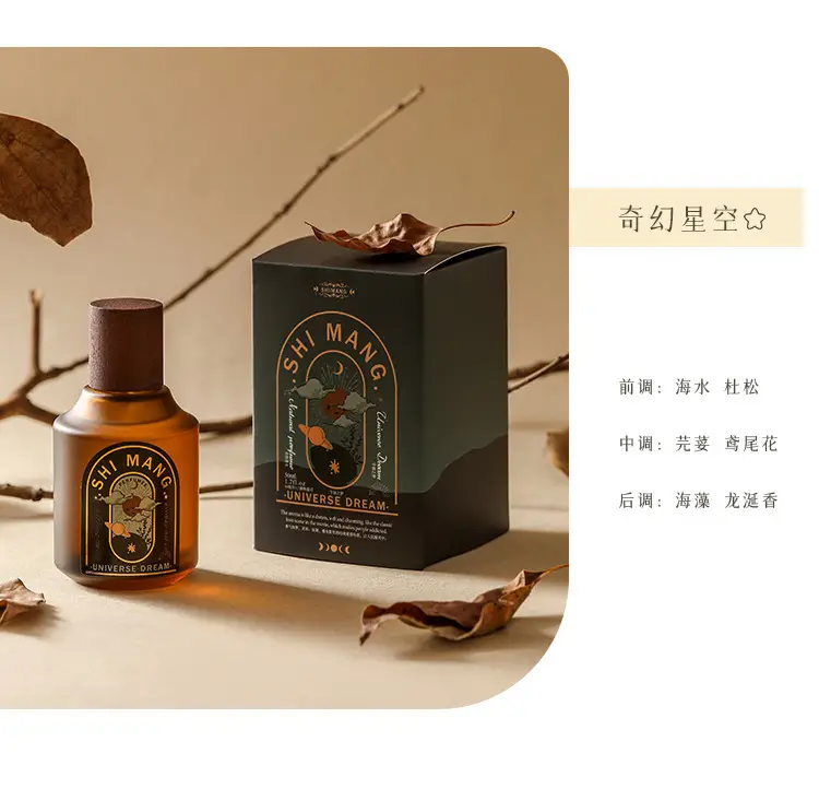 Shiman Dream of the Universe Perfume, Long-Lasting Light Woody Fragrance, Niche Affordable Vietnamese Women's Perfume for Students — feature 7