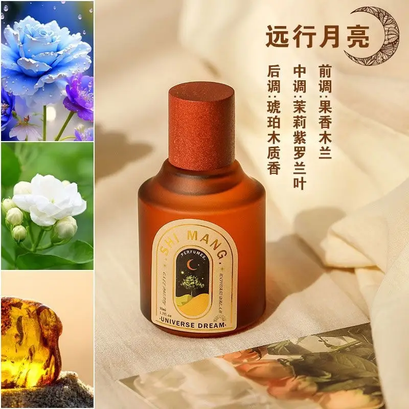 Shiman Dream of the Universe Perfume, Long-Lasting Light Woody Fragrance, Niche Affordable Vietnamese Women's Perfume for Students