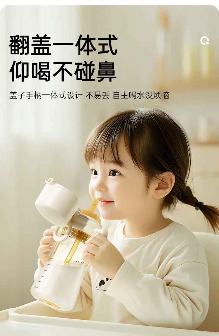 Ppsu Flip-Top Learning Drinking Cup with Straw, Suitable for 1-3 Year Old Babies, Direct Drinking Cup for Older Babies, Infant Water Cup — feature 16