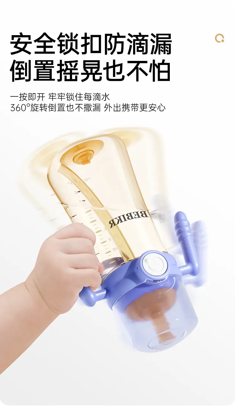 Ppsu Flip-Top Learning Drinking Cup with Straw, Suitable for 1-3 Year Old Babies, Direct Drinking Cup for Older Babies, Infant Water Cup — feature 22