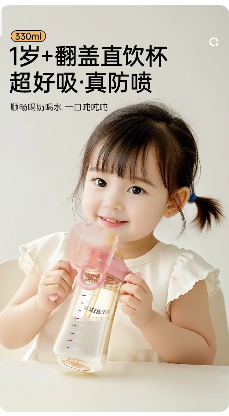 Ppsu Flip-Top Learning Drinking Cup with Straw, Suitable for 1-3 Year Old Babies, Direct Drinking Cup for Older Babies, Infant Water Cup — feature 9