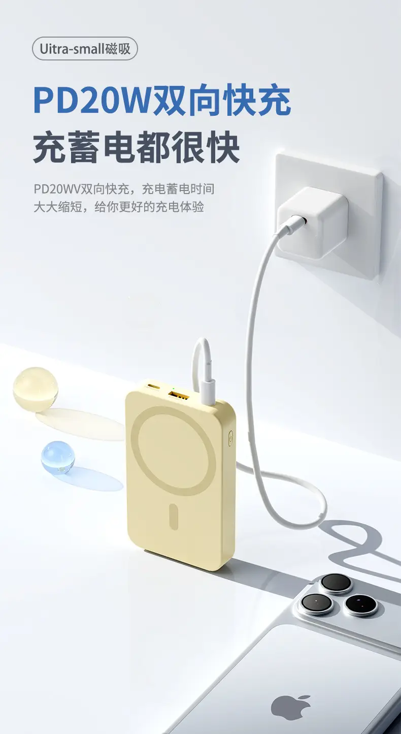Cross-Border Magsafe Magnetic Wireless Power Bank 10000Mah with Built-In Cable Super Fast Charging Stand Mobile Power Supply — feature 16