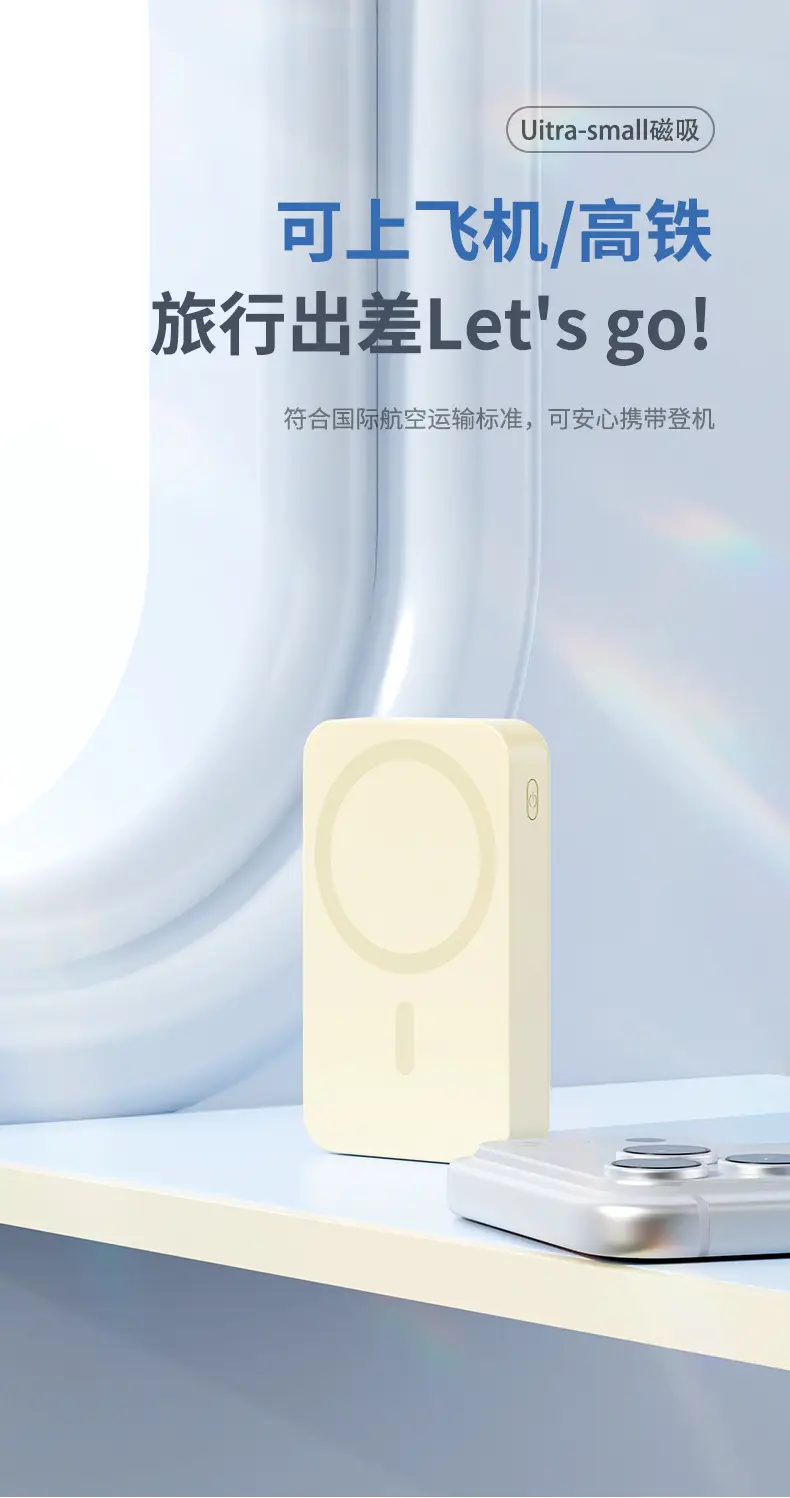 Cross-Border Magsafe Magnetic Wireless Power Bank 10000Mah with Built-In Cable Super Fast Charging Stand Mobile Power Supply — feature 20