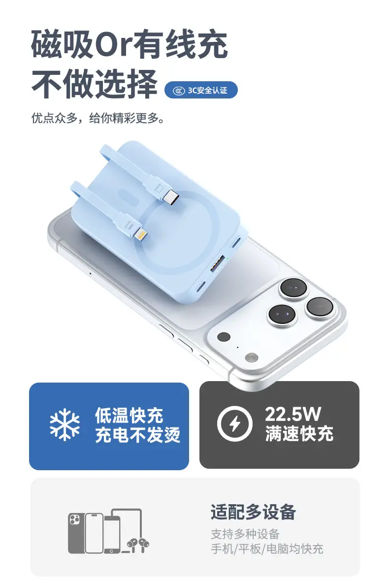 Cross-Border Magsafe Magnetic Wireless Power Bank 10000Mah with Built-In Cable Super Fast Charging Stand Mobile Power Supply — feature 6