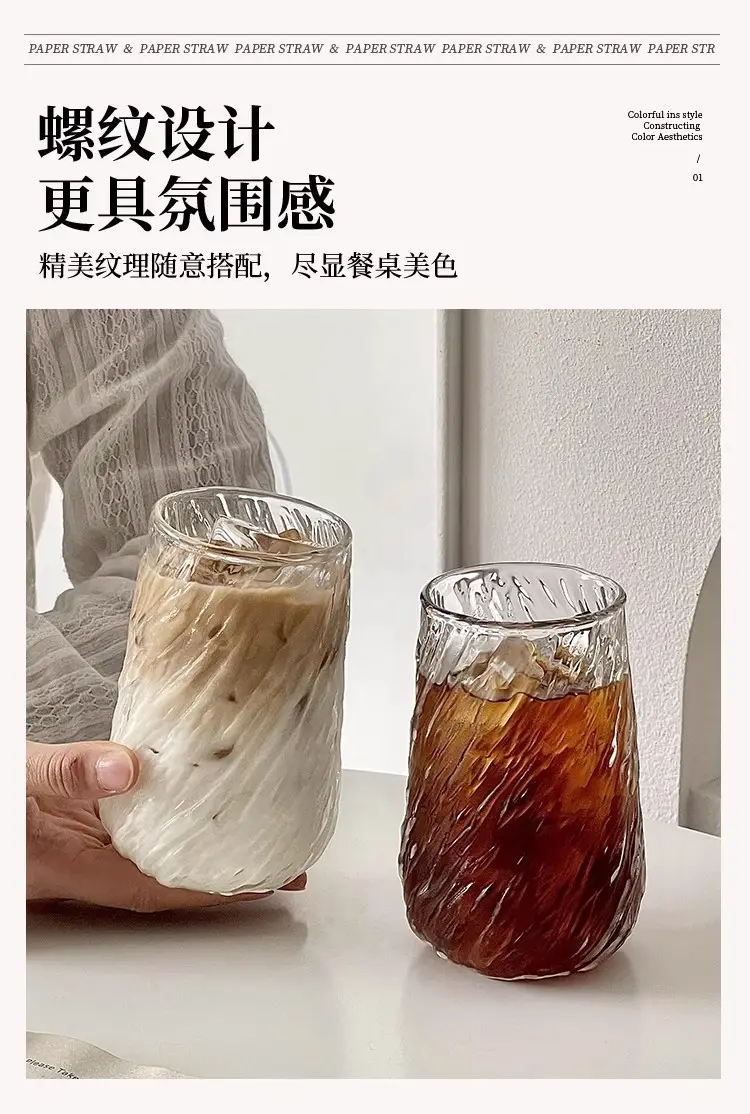 Retro Cyclone Dirty Ice Americano Latte Cup High-Value Heat-Resistant Glass Cup — feature 4
