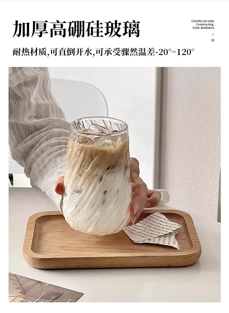 Retro Cyclone Dirty Ice Americano Latte Cup High-Value Heat-Resistant Glass Cup — feature 5