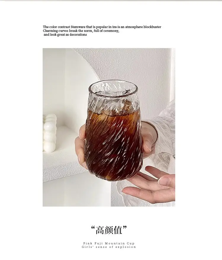 Retro Cyclone Dirty Ice Americano Latte Cup High-Value Heat-Resistant Glass Cup — feature 8
