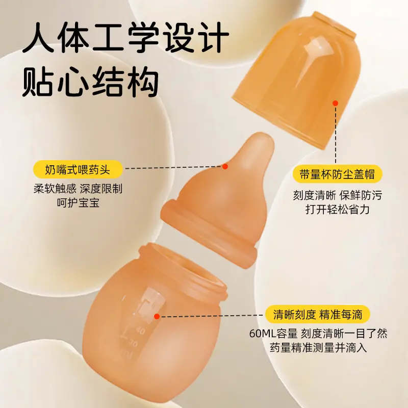 New Mini Full Silicone Baby Bottle 60ml for Newborns, Anti-Colic Bottle for Young Babies, Cross-Border
