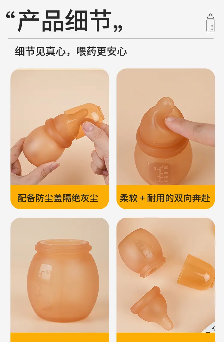New Mini Full Silicone Baby Bottle 60ml for Newborns, Anti-Colic Bottle for Young Babies, Cross-Border — feature 13