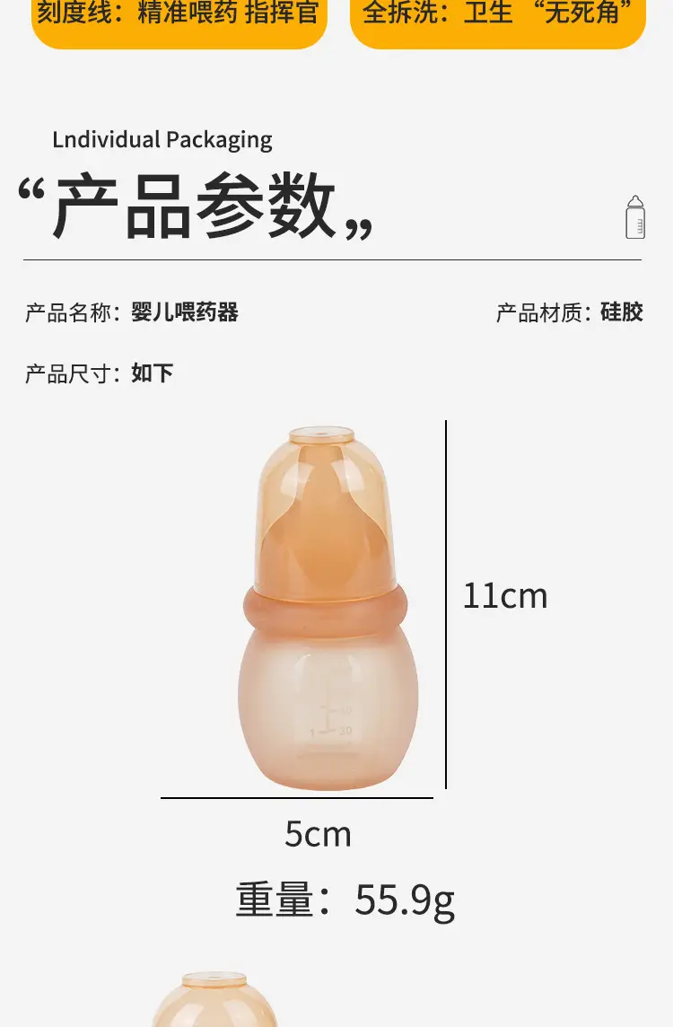 New Mini Full Silicone Baby Bottle 60ml for Newborns, Anti-Colic Bottle for Young Babies, Cross-Border — feature 14