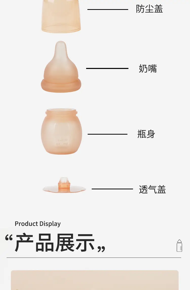 New Mini Full Silicone Baby Bottle 60ml for Newborns, Anti-Colic Bottle for Young Babies, Cross-Border — feature 15