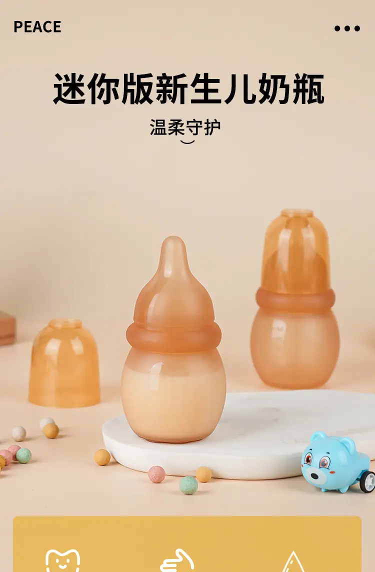 New Mini Full Silicone Baby Bottle 60ml for Newborns, Anti-Colic Bottle for Young Babies, Cross-Border — feature 5