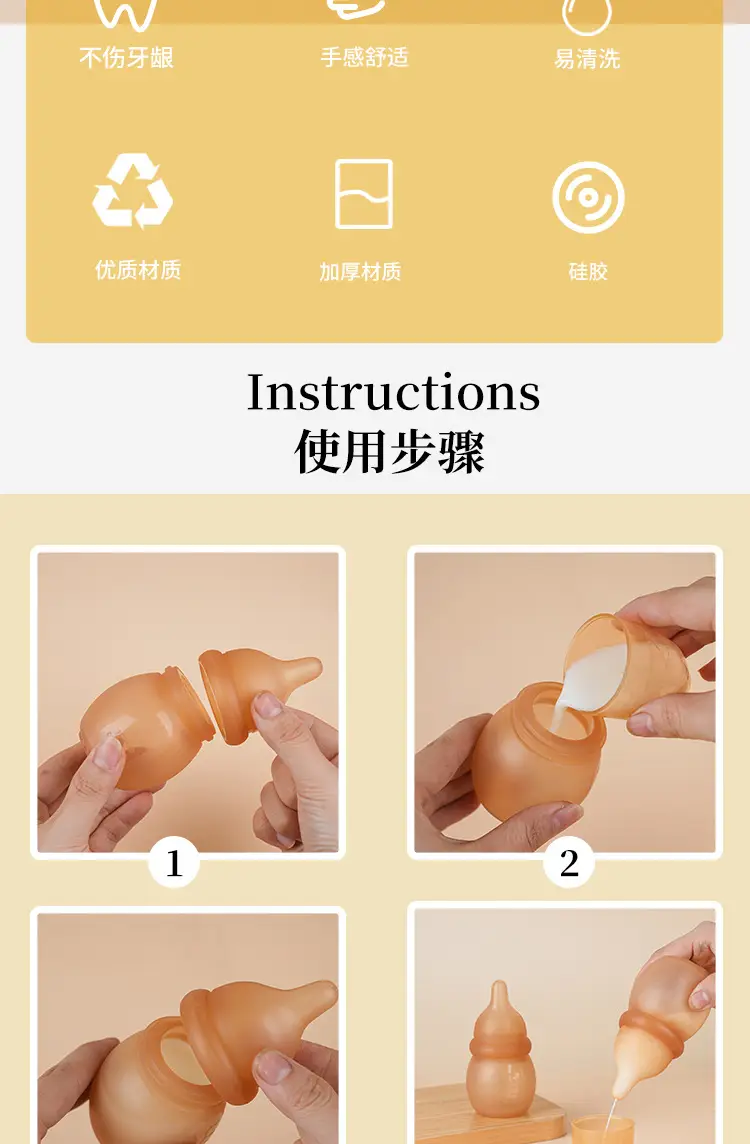 New Mini Full Silicone Baby Bottle 60ml for Newborns, Anti-Colic Bottle for Young Babies, Cross-Border — feature 6
