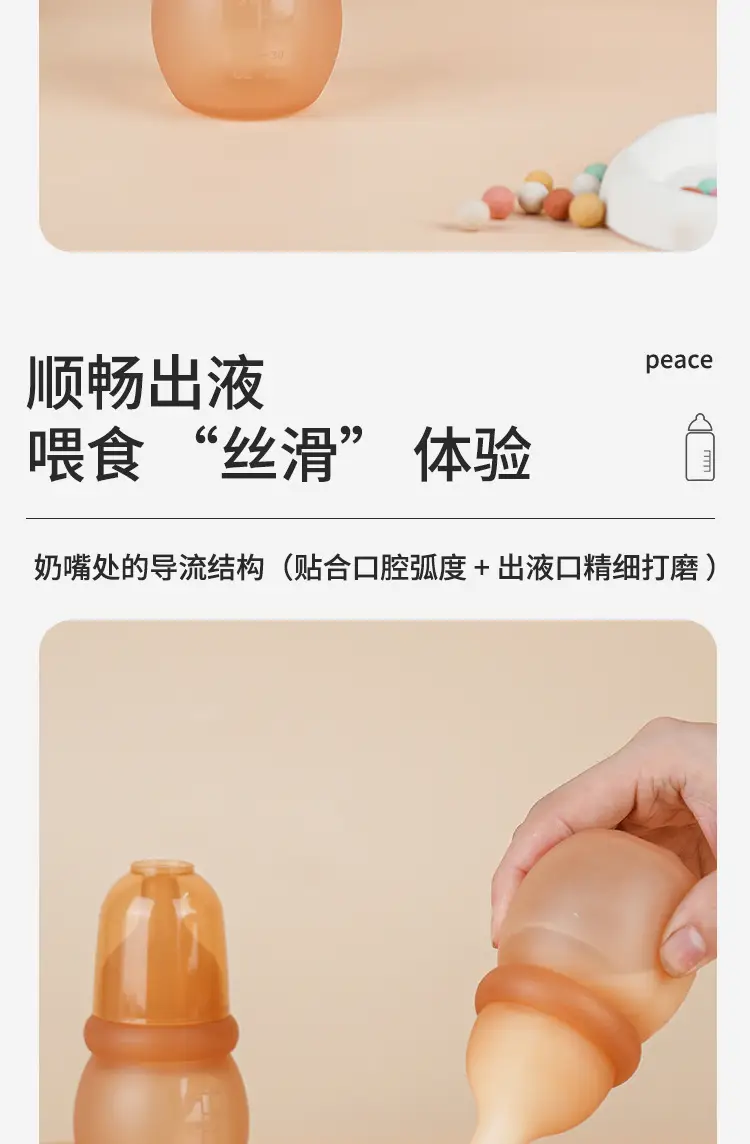 New Mini Full Silicone Baby Bottle 60ml for Newborns, Anti-Colic Bottle for Young Babies, Cross-Border — feature 8