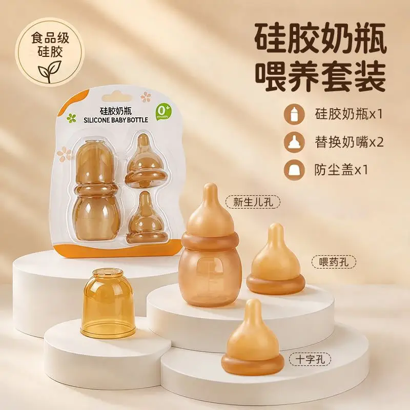 New Mini Full Silicone Baby Bottle 60ml for Newborns, Anti-Colic Bottle for Young Babies, Cross-Border
