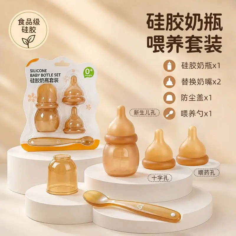 New Mini Full Silicone Baby Bottle 60ml for Newborns, Anti-Colic Bottle for Young Babies, Cross-Border