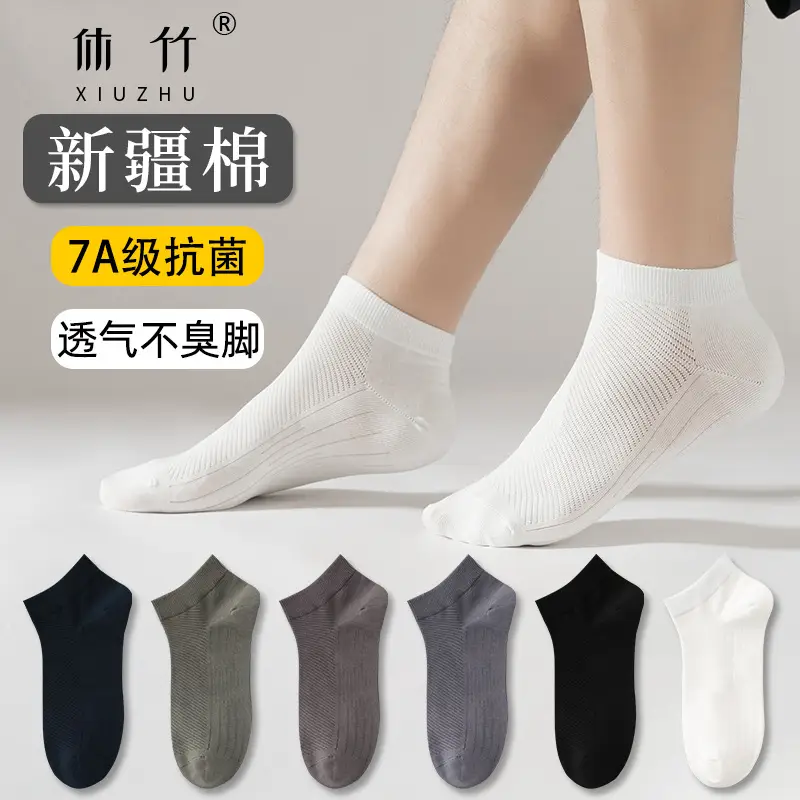 Xiu Zhu Men's and Women's Mid-Calf Socks, Short Socks, Essential Oil Aromatherapy 7A Deodorant Socks, All-Season Sports Socks
