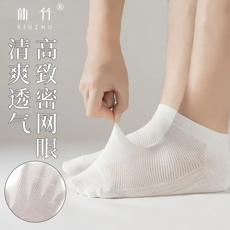 Xiu Zhu Men's and Women's Mid-Calf Socks, Short Socks, Essential Oil Aromatherapy 7A Deodorant Socks, All-Season Sports Socks