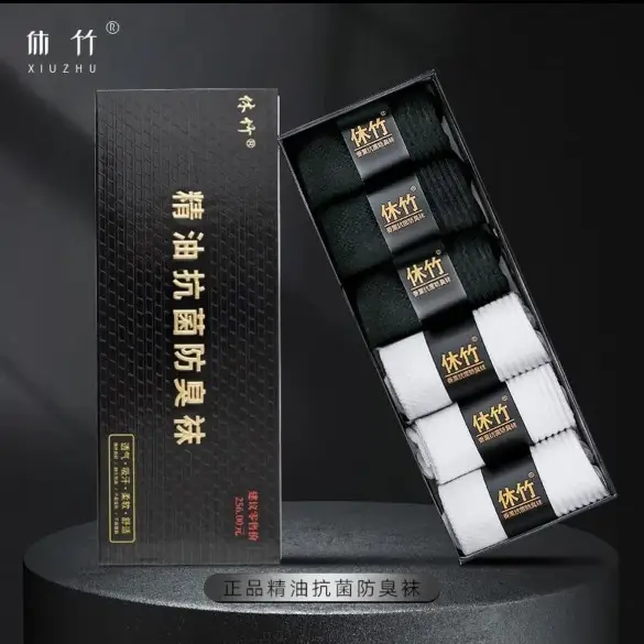 Xiu Zhu Men's and Women's Mid-Calf Socks, Short Socks, Essential Oil Aromatherapy 7A Deodorant Socks, All-Season Sports Socks
