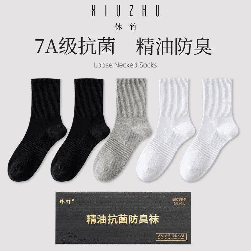 Xiu Zhu Men's and Women's Mid-Calf Socks, Short Socks, Essential Oil Aromatherapy 7A Deodorant Socks, All-Season Sports Socks