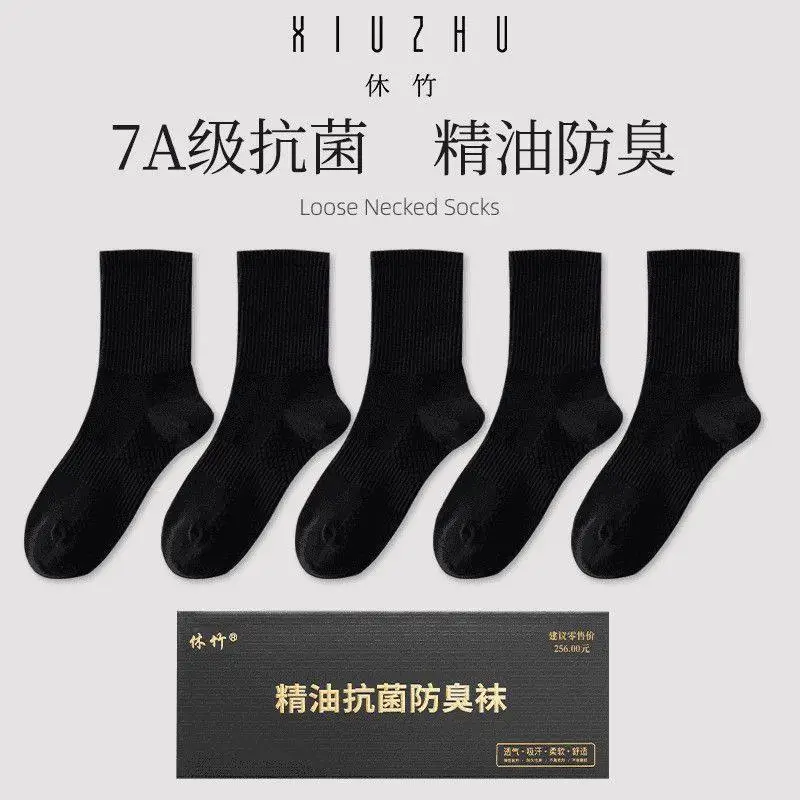 Xiu Zhu Men's and Women's Mid-Calf Socks, Short Socks, Essential Oil Aromatherapy 7A Deodorant Socks, All-Season Sports Socks