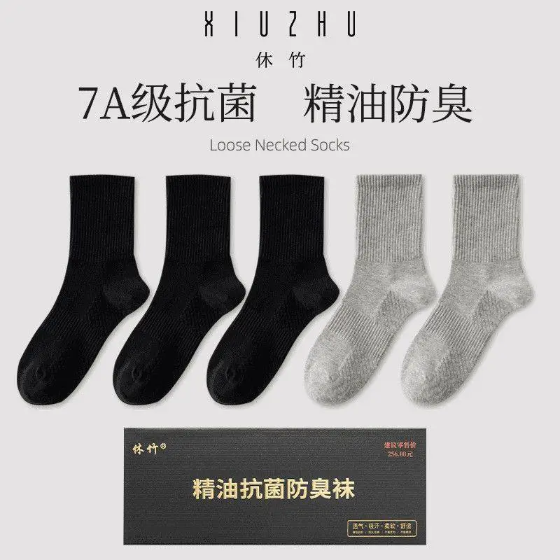 Xiu Zhu Men's and Women's Mid-Calf Socks, Short Socks, Essential Oil Aromatherapy 7A Deodorant Socks, All-Season Sports Socks