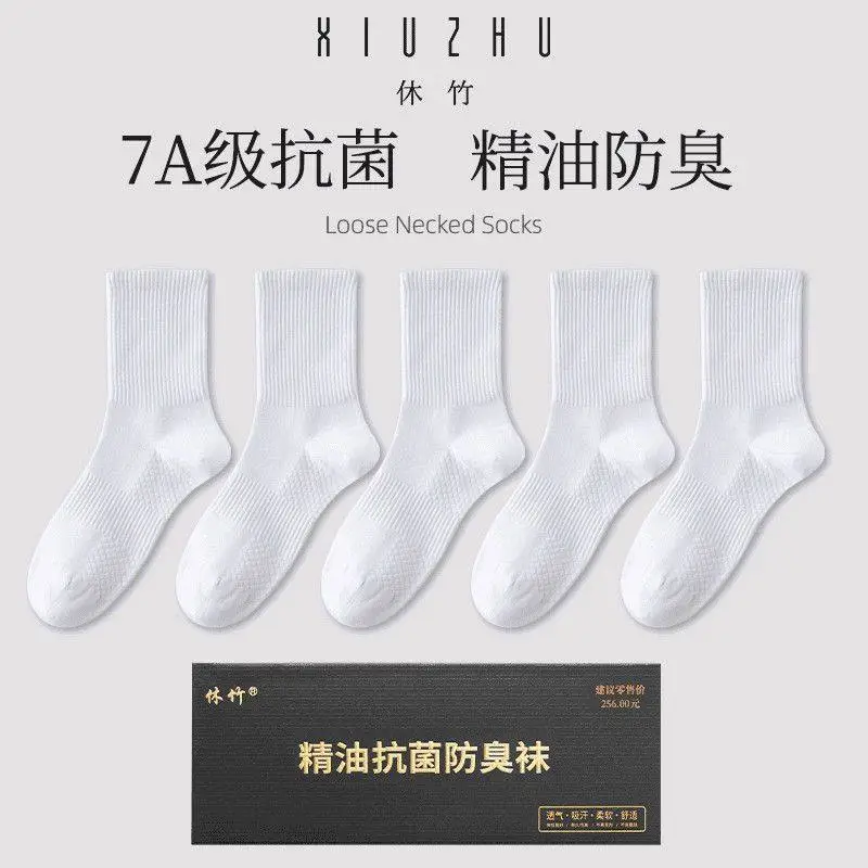 Xiu Zhu Men's and Women's Mid-Calf Socks, Short Socks, Essential Oil Aromatherapy 7A Deodorant Socks, All-Season Sports Socks